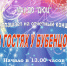 04042019.jpg - Гусевский городской округ