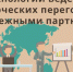 09042019-4.jpg - Гусевский городской округ