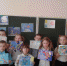 16042019-18.jpg - Гусевский городской округ