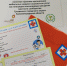 020719-01.jpg - Гусевский городской округ