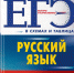 ДВОЕК ПО РУССКОМУ НЕТ - Газета За доблестный труд