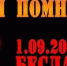 02-09-2019-1.jpg - Гусевский городской округ