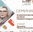 10092019-12.jpg - Гусевский городской округ