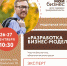 10092019-13.jpg - Гусевский городской округ