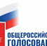 ЧТО ИЗМЕНИТСЯ В КОНСТИТУЦИИ? - Газета За доблестный труд