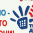 Экстренной психологическая помощь 8-800-200-122 - Политехнический техникум