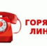 10062020.jpg - Гусевский городской округ