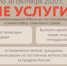 fdfewe.png - Гусевский городской округ