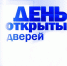 День открытых дверей - Политехнический техникум