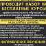 Гусевский политех проводит набор на бесплатное обучение граждан в рамках федерального проекта «Содействие занятости» национального проекта «Демография» - Политехнический техникум