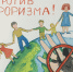30072021.jpg - Гусевский городской округ