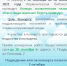 Конкурс экологических плакатов в Лермонтовской библиотеке - Библиотечное объединение