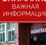 Библиотека прекращает работу в период с 28 октября по 7 ноября - Библиотечное объединение