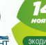 12112021.jpg - Гусевский городской округ