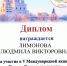 Громкие чтения в Дубровской библиотеке - Библиотечное объединение