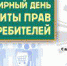10032022.jpg - Гусевский городской округ