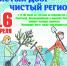 photo5384551004248324939.jpg - Гусевский городской округ