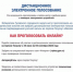 20072023.jpg - Гусевский городской округ