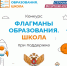 13072023.png - Гусевский городской округ