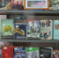Новые книги в Лермонтовской библиотеке - Библиотечное объединение