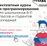 04082023-1.png - Гусевский городской округ