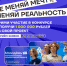 14-09-2023.jpg - Гусевский городской округ