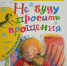 Час литературного чтения - Библиотечное объединение