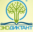 Экодиктант - Библиотечное объединение