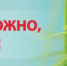 06.05.2024.jpg - Гусевский городской округ