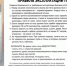 11092024.jpg - Гусевский городской округ