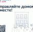 14102024.png - Гусевский городской округ