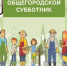 23102024.jpg - Гусевский городской округ