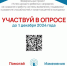 23102024-2.jpg - Гусевский городской округ