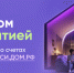 13122024.png - Гусевский городской округ