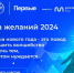 05112024-6.jpg - Гусевский городской округ