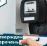Картинка.jpg - Гусевский городской округ