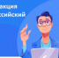 14042025.jpg - Гусевский городской округ