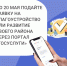 1.png - Гусевский городской округ