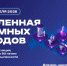 11.png - Гусевский городской округ