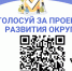 Плакат.png - Гусевский городской округ