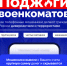 1.png - Гусевский городской округ