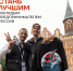B9YWVY6nYYcVdHaw3ZNbMtuuJCha_OTPpkSgNL-lPw9_szj3ssxGPWBKHYfKXX-d-mBdNKg30q1McSj1qQbh9PP-.jpg - Гусевский городской округ