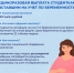 1.png - Гусевский городской округ