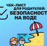 001.jpg - Гусевский городской округ