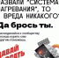 Мы за здоровый образ жизни - Библиотечное объединение
