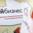 8b6871d8-28b3-40f9-93e7-34f00a6b6f6e.jpg - Гусевский городской округ