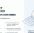 Для мессенджеров.jpg - Гусевский городской округ