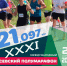 150825.png - Гусевский городской округ