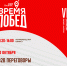 Пост 3.png - Гусевский городской округ