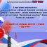 Снимок.JPG - Гусевский городской округ